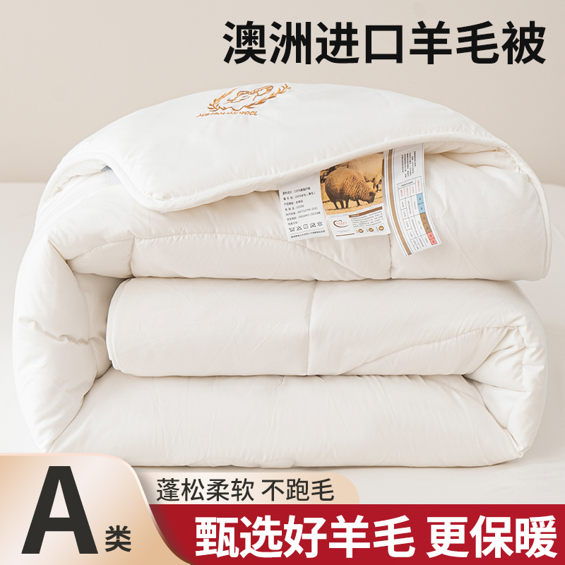 Wool Quilted Winter Thickened warm cashmere quilted by single core student Dormitory Cotton Quilted Bedding-Taobao