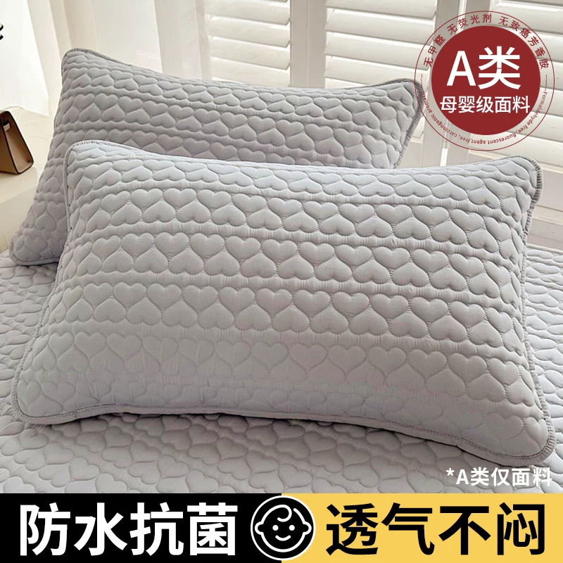 [防口水枕头套防油污隔脏枕套单个家用一对装枕芯内胆套48cmx74cm]