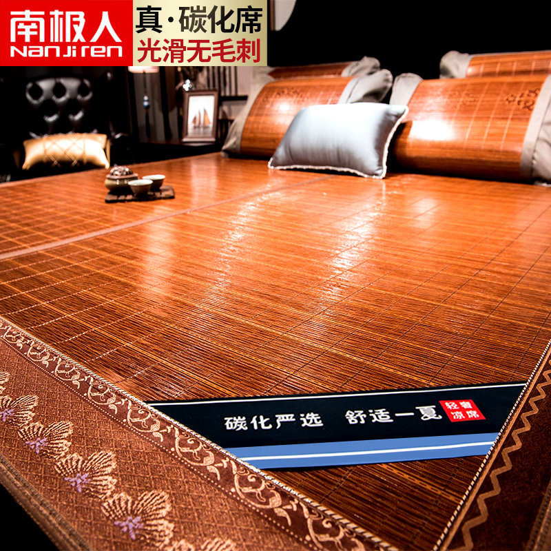 Bamboo mat cool mat bamboo summer single piece folding straw mat double sided front and back double use naked sleeping summer dormitory ice silk mat