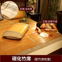 [Утолщенная углеродная таблетка+шелковое сиденье шелкового коса