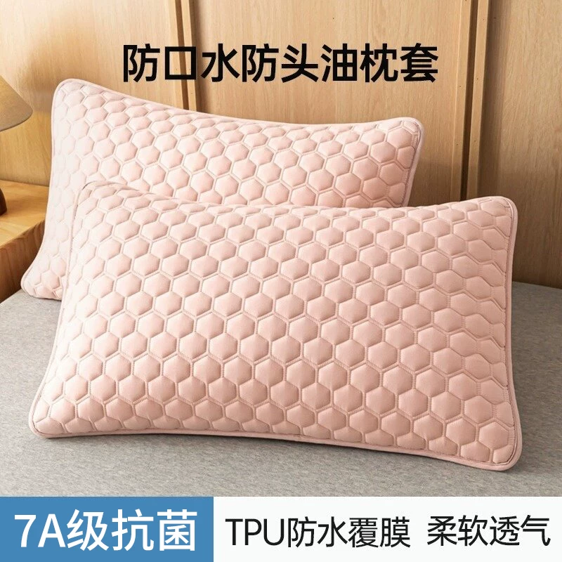 [防口水枕头套防油污隔脏枕套单个家用一对装枕芯内胆套48cmx74cm]