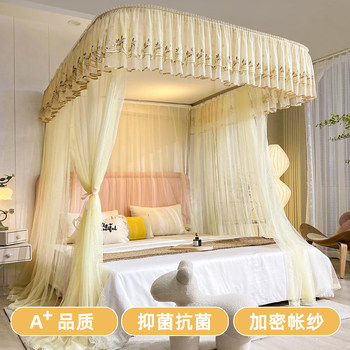 Princess-Style Floor-Standing U-Shaped Rail Mosquito Net 2025 New Model for Home Bedroom Bed Canopy Retractable Track No Installation Required New Type