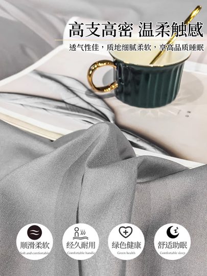 Nanjiren Duvet Cover Single Piece Pure Washed Cotton Single Bed Sheet 150X200X230 Quilt Cover Brushed for Single Dormitory