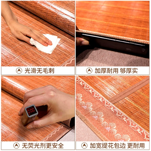 Бамбуковые коврики, бамбук, бамбук -летние одноразовые соломенные коврики, двойная обнаженная спящая летняя общежитие шелковое коврик