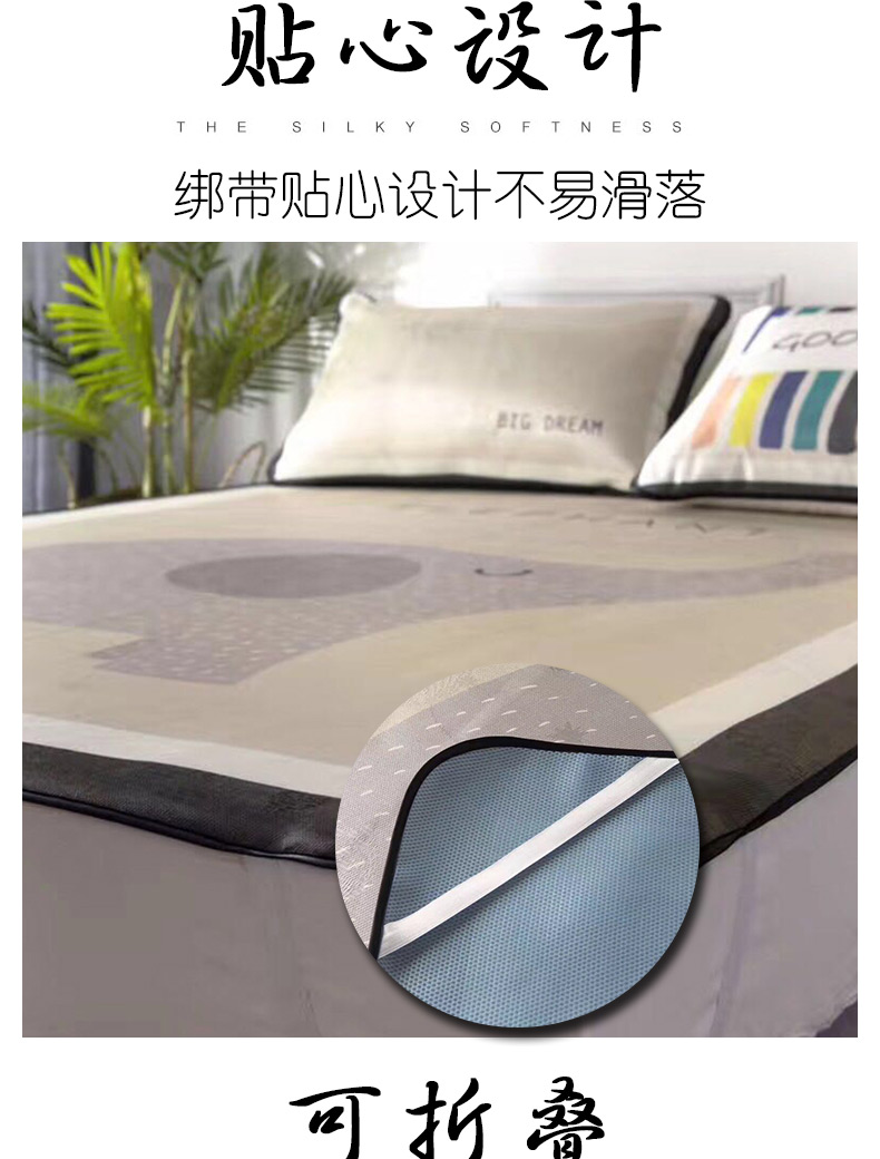 lụa băng Nam Cực mat mùa hè 1.2 1.8m 1,5m ghế ba mảnh gấp rửa - Thảm mùa hè giá nệm nước