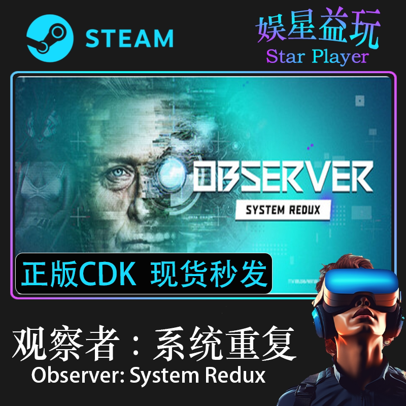 Steam Official Version Observer System Redux Remastered Edition Cdk Observer/System Redux