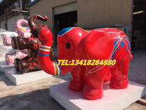 Square fiberglass painted elephant sculpture decorative resin fiber animal cartoon ornament model prop ornament