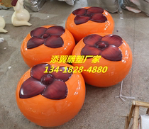 Guangxi sweet crisp persimmon base entrance persimmon fiberglass sculpture fruit garden custom creative simulation square persimmon large ornament