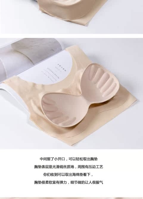Nhật Bản yên tâm thế hệ MIỄN PHÍ vẫn còn sản phẩm không ngủ ngủ áo ngực quần áo thể thao kiểu vest chạy bộ đồ lót yoga - Đồ lót thể thao áo yoga