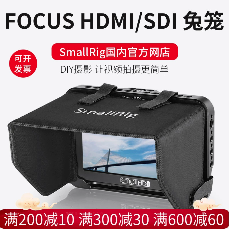 SmallRig SmallHD tiêu điểm lồng thỏ Phụ kiện HDMI lồng thỏ Màn hình lồng thỏ SDI lồng thỏ 2249 - Phụ kiện VideoCam