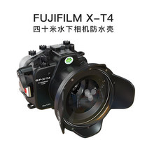 Seafrogs sea frog suitable for Fujifilm Fuji XT4 diving shell micro-single-phase machine X-T4 waterproof shell cover