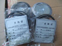 Lingbin Motor Compatible with Cruiser Kevin QJ250-J-L-H Set Plunger Piston Ring