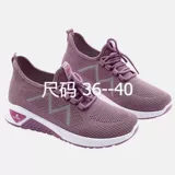 Девочка Lady Plus Size Shoes Women Sneakers Fashion для спортзала
