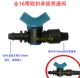 16 Blue Lock Border Pass Valve