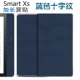 Blue Cross Palm Smart XS Pro Edended Edition