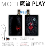 Человек-паук