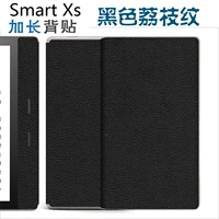 Черный (Litchi Pattern) Palm Smart XS Pro Extended Edition