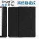 Черный (Litchi Pattern) Palm Smart XS Pro Extended Edition