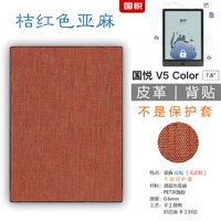 9 оранжевого красного льна