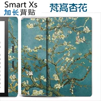 Van Gogh Abricot Blossom Smart XS Pro Extended Edition