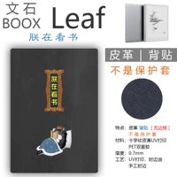 Я читаю книгу