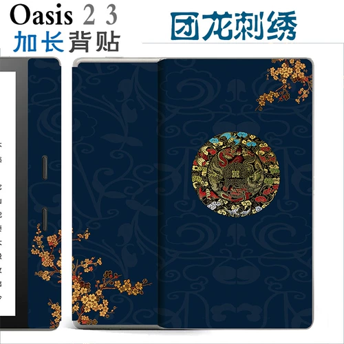 Подходит для Palm Smart XS Pro вытянутая наклейка с задней частью (не наклейка с примененной пленкой, защитная корпус)