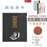 Я читаю книгу