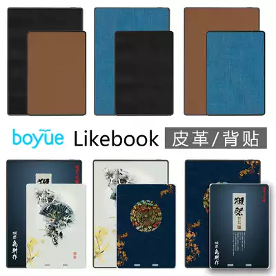 P10 P78 Bo Muses Mars Ares Alita back membrane (non-tempered film protective case)