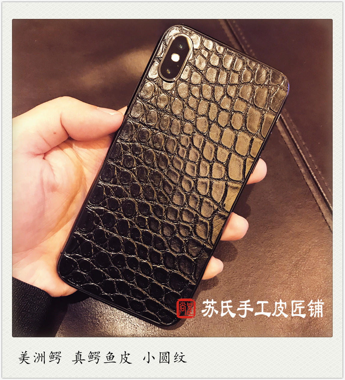 Suitable for iPhone13ProMax12 leather crocodile leather back film (non-tempered film mobile phone protective case cover)