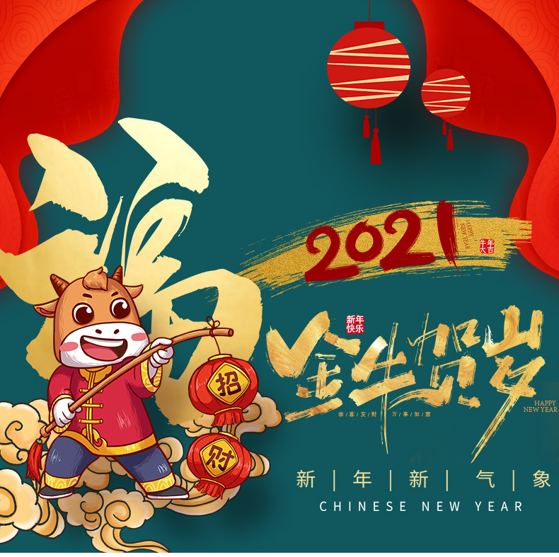 吉の源 门贴/福字/对联 春节礼包 图1