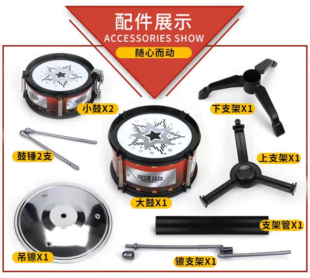 Đồ chơi trẻ em trống nhạc cụ giáo dục sớm câu đố bé trai và bé gái 3-6 tuổi mô phỏng trống jazz để gửi guitar - Đồ chơi nhạc cụ cho trẻ em đàn ghita cho bé