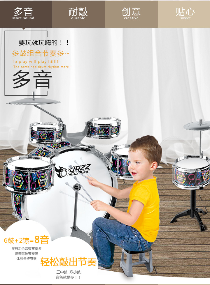 [Quá khổ] 6 trống 2 gửi trống + bảo hành trọn đời đồ chơi trẻ em trống nhạc gõ sớm - Đồ chơi nhạc cụ cho trẻ em nhạc cụ cho bé