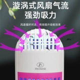 Средство от комаров, электронная детская москитная лампа для домашнего использования для спальни