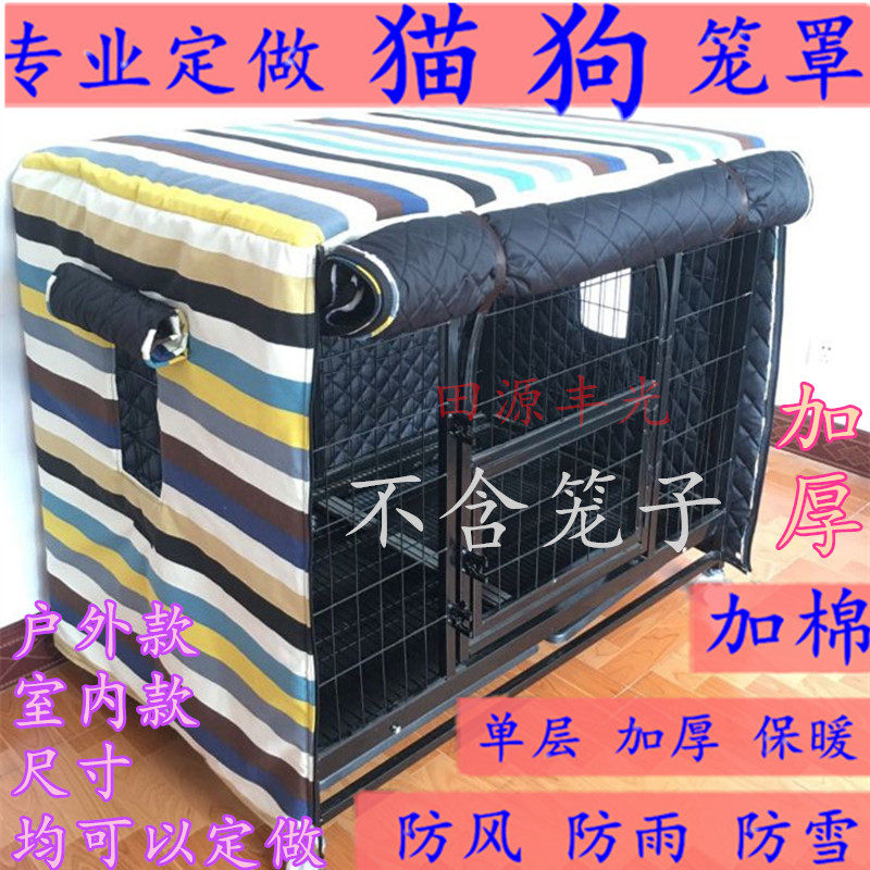 Customized dog shroud sub winter plus cotton warm cat shroud thickened windproof rainproof cold protection pet dog shrouded outdoors