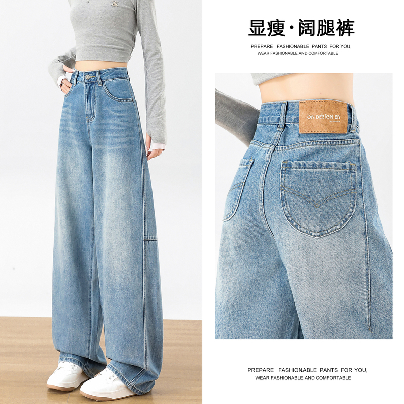 Light-Colored Wide-Leg Jeans for Women, 2026 New Spring-Summer European Style, High-Waisted, Loose-Fitting, Slimming Banana Pants, Straight-Leg Pants