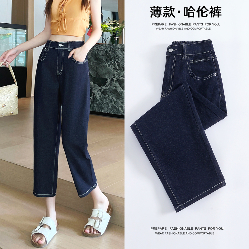 Anti-Fading Denim Blue Cropped Jeans for Women, Petite Size, Summer Thin High-Waisted Loose-Fitting Carrot Harem Pants