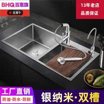 Silver nano sink double tank silver wash basin kitchen pool thickened stainless steel household table basin sink sink