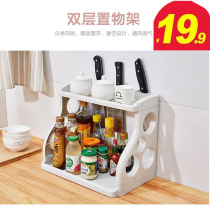 Kitchen supplies storage artifact Floor-to-ceiling multi-layer space-saving shelf Multi-functional seasoning kitchen knife storage rack