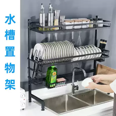 Black sink rack Stainless steel kitchen rack Pool storage rack Bowl rack Drain rack Chopsticks storage box