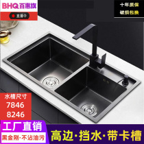 Black nano sink double groove high side retaining water with card slot washing basin Stainless steel hand thickened washing basin sink