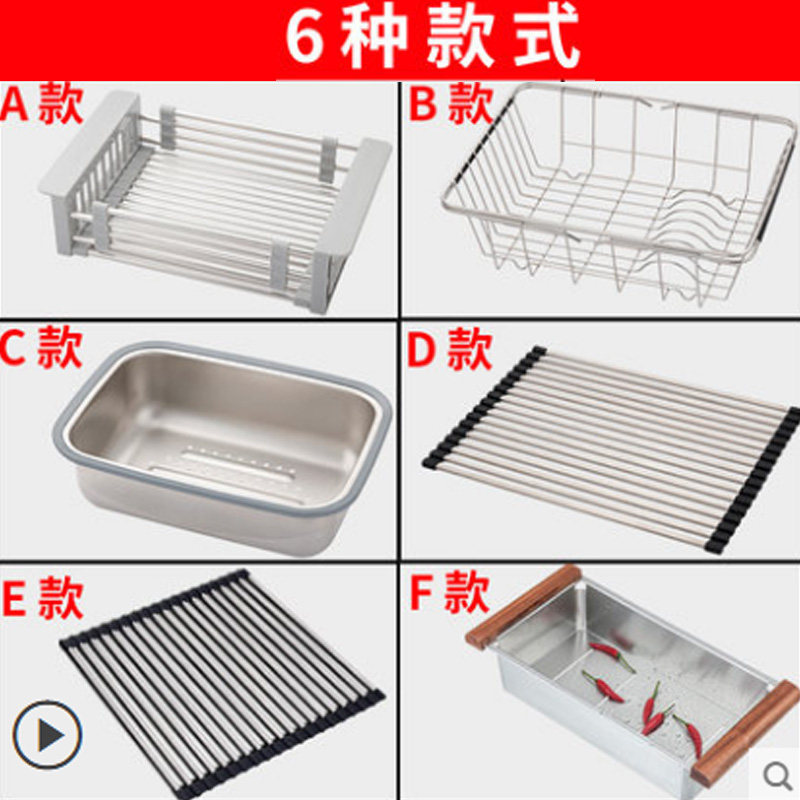Kitchen drain basket Vegetable basket storage basket Fruit basket Roller curtain drain rack