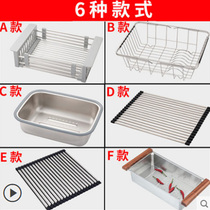 Kitchen drain basket Vegetable basket storage basket Fruit basket Roller curtain drain rack
