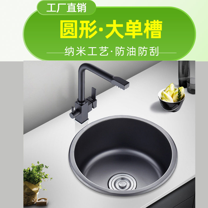 Black round basin round trumpet sink bar mini single sink balcony 304 stainless steel trumpet under-counter washbasin