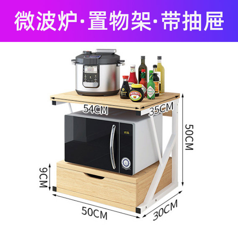 Kitchen rack countertop seasoning can rack multi-layer storage rack oven kitchen supplies household microwave oven rack