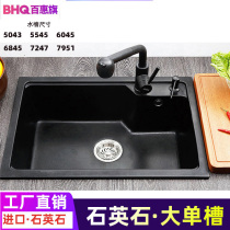 German quartz stone sink Single tank double tank Kitchen sink Dish sink sink basin Black package granite