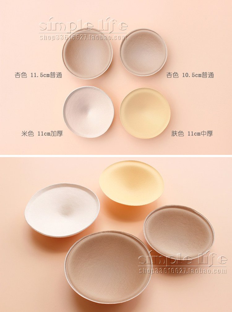 Pads pour soutien-gorge - Ref 816407 Image 4