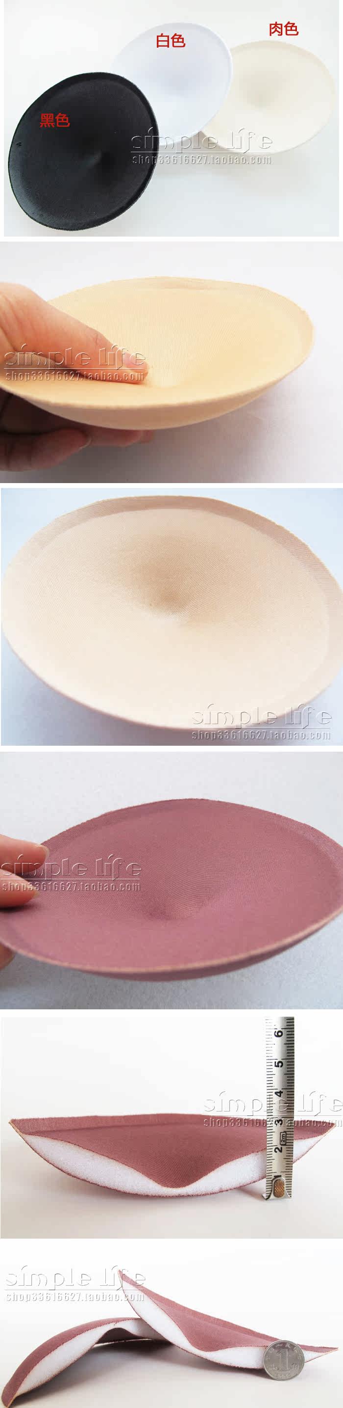 Pads pour soutien-gorge - Ref 816407 Image 7