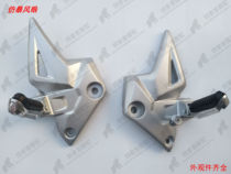 Applicable McCott East This motorcycle MCT150-6F DB150-C front triangular plate pedalling footrest brace