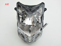Application of Daron triple moto motorcycle DL150-8C SM150-8C headlamp headboard hood upper cover