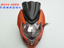 Applicable Guowei Jinfu Vigorous God AK150 Motorcycle GW150-2 Headlight Head Hood Diversion Hood Protection Board Meter